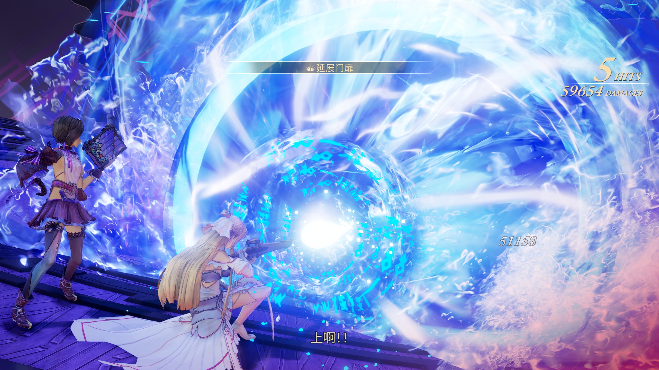Tales of Arise Guide 255 image 30