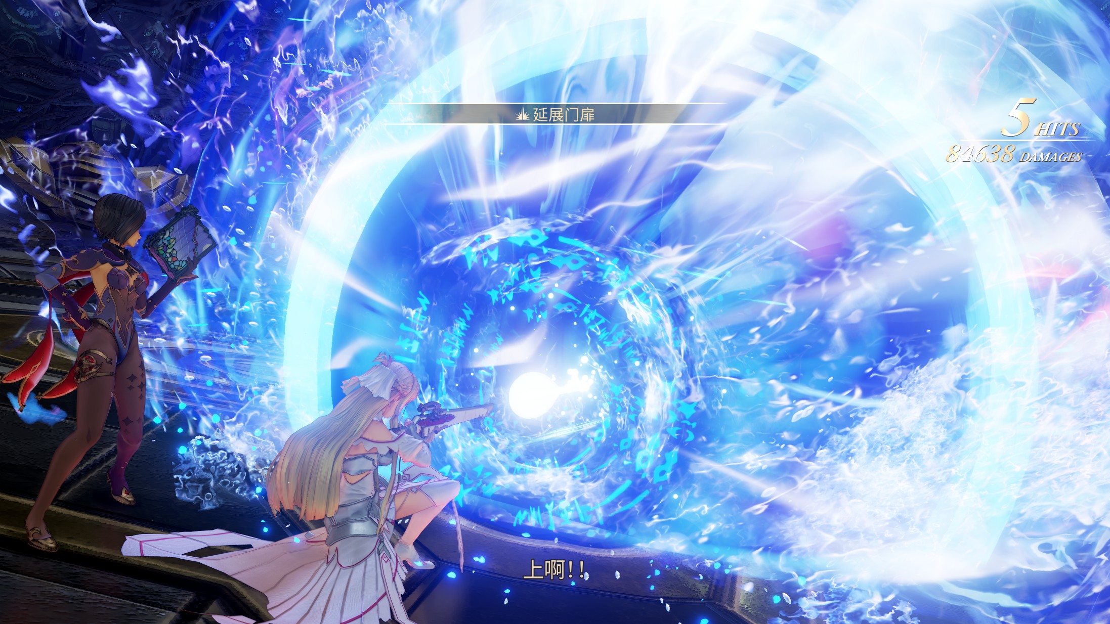 Tales of Arise Guide 255 image 31