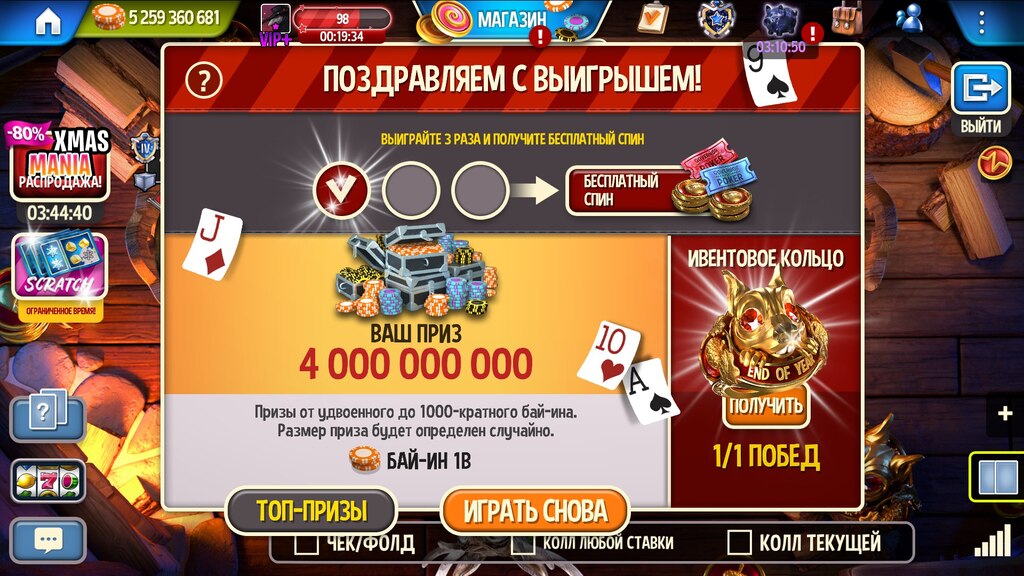 Governor of Poker 3 no Steam