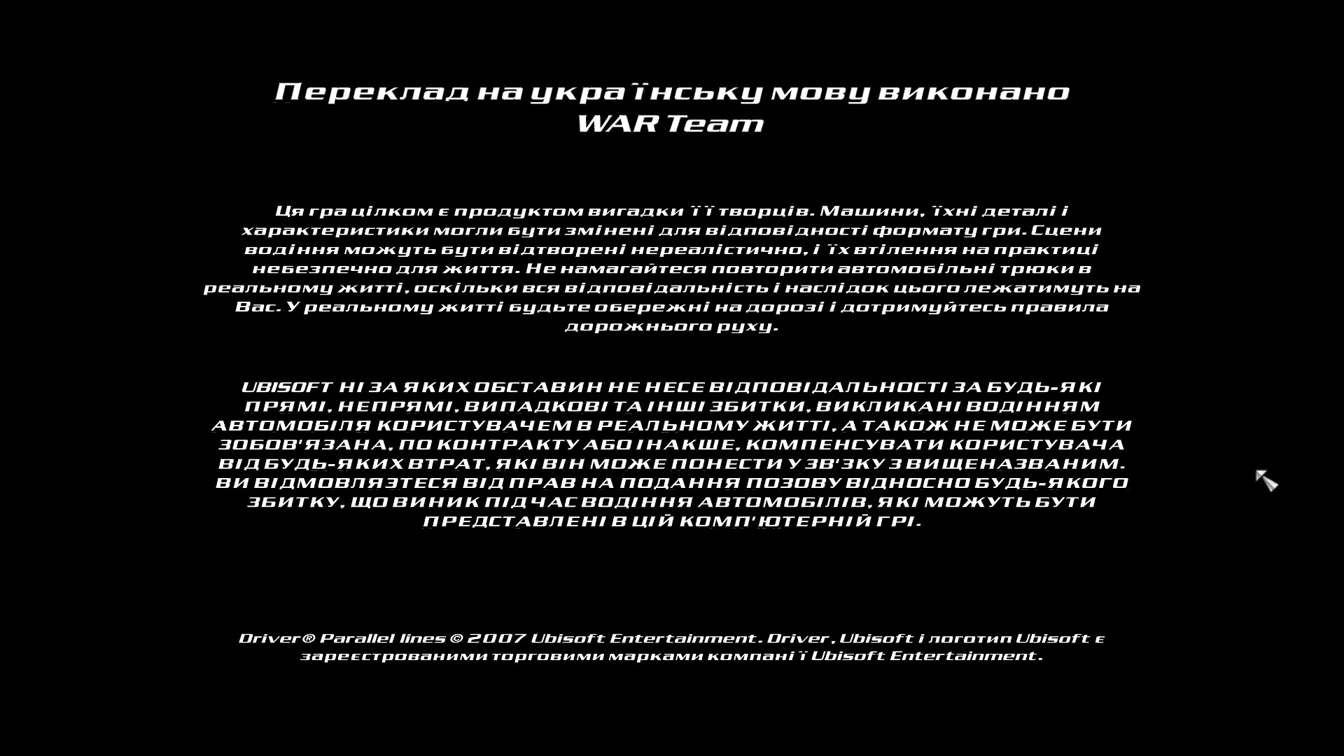 Steam Community :: Guide :: Driver: Parallel Lines Українізатор
