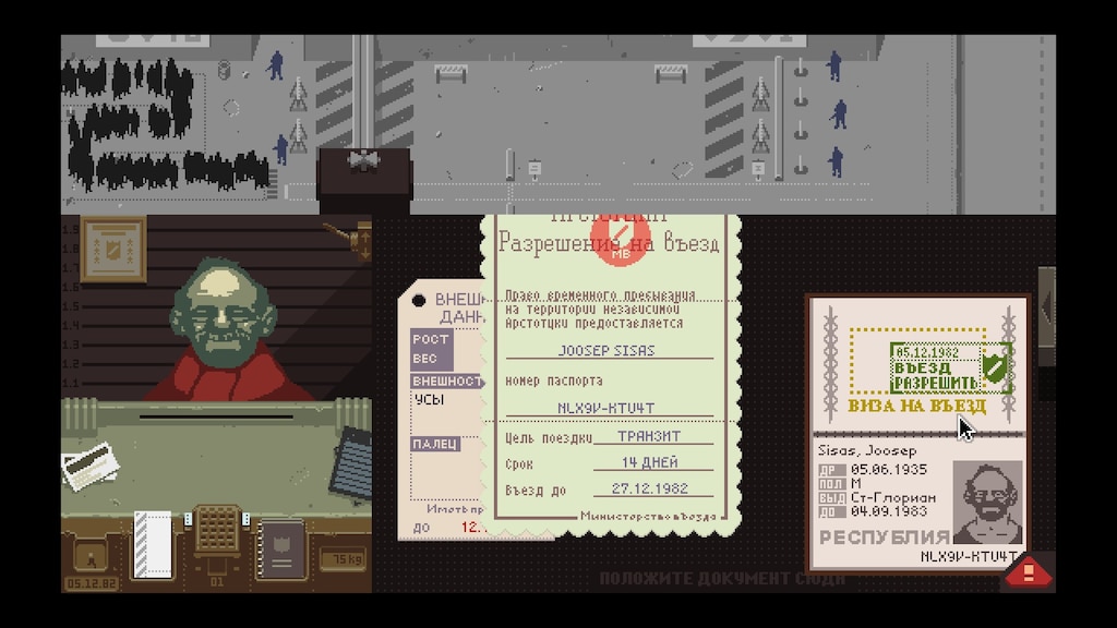 TEXAS STYLE PAPERWORK SIMULATION! -- Let's Play Papers, Please (Part #1) ( Steam PC Gameplay) 