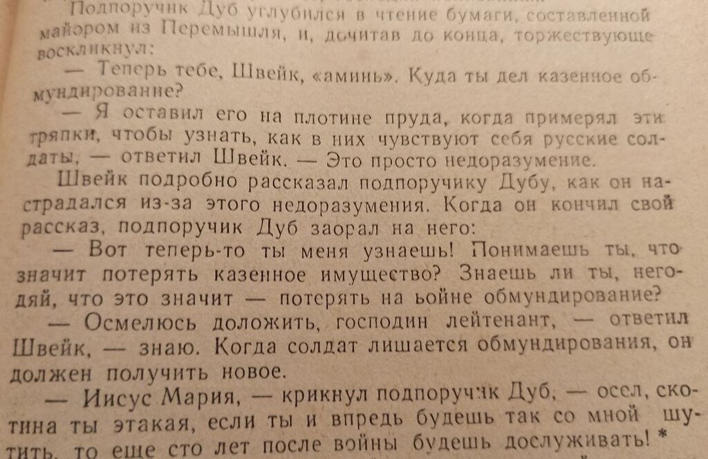 Вот это кончил в жопу! Много спермы вытекает из очка шлюшки