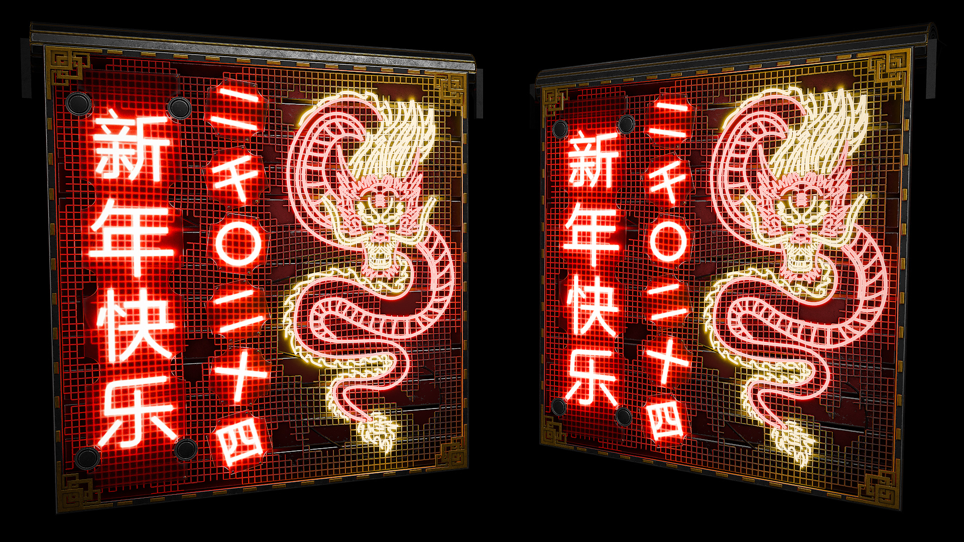 Neon Dragon Garage Door