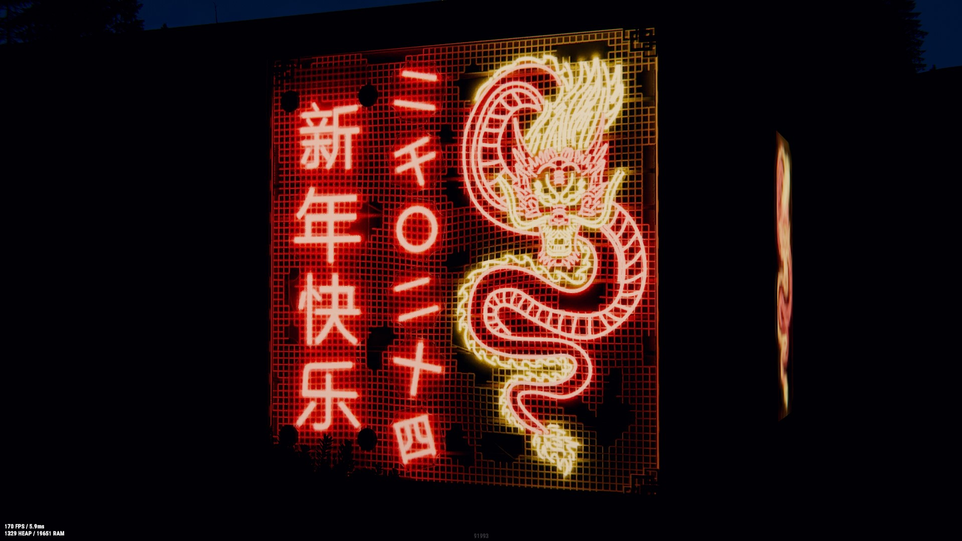 Neon Dragon Garage Door thumbnail 4