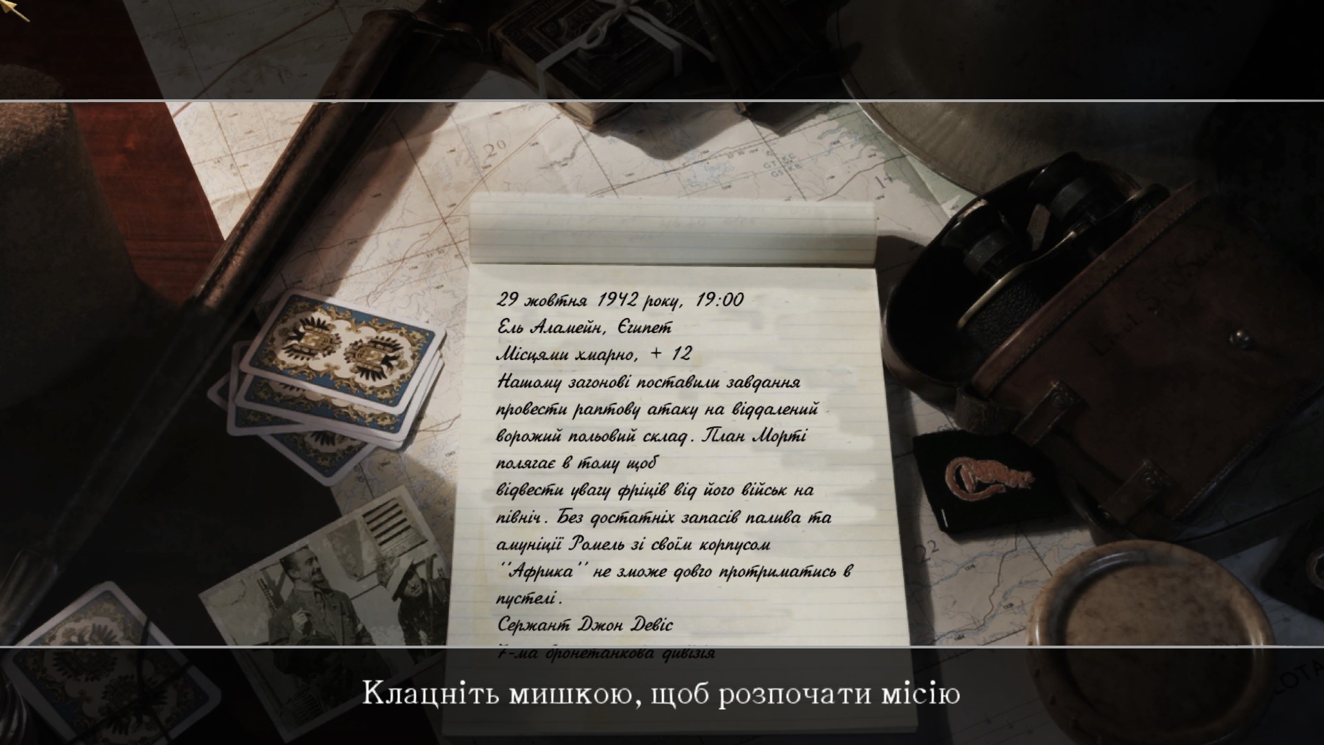 Steam Community :: Guide :: Call of Duty 2 Українізатор