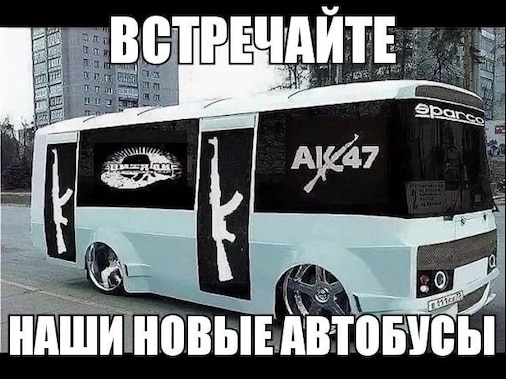 Паз тюнинг фото Паз тюнинг фото