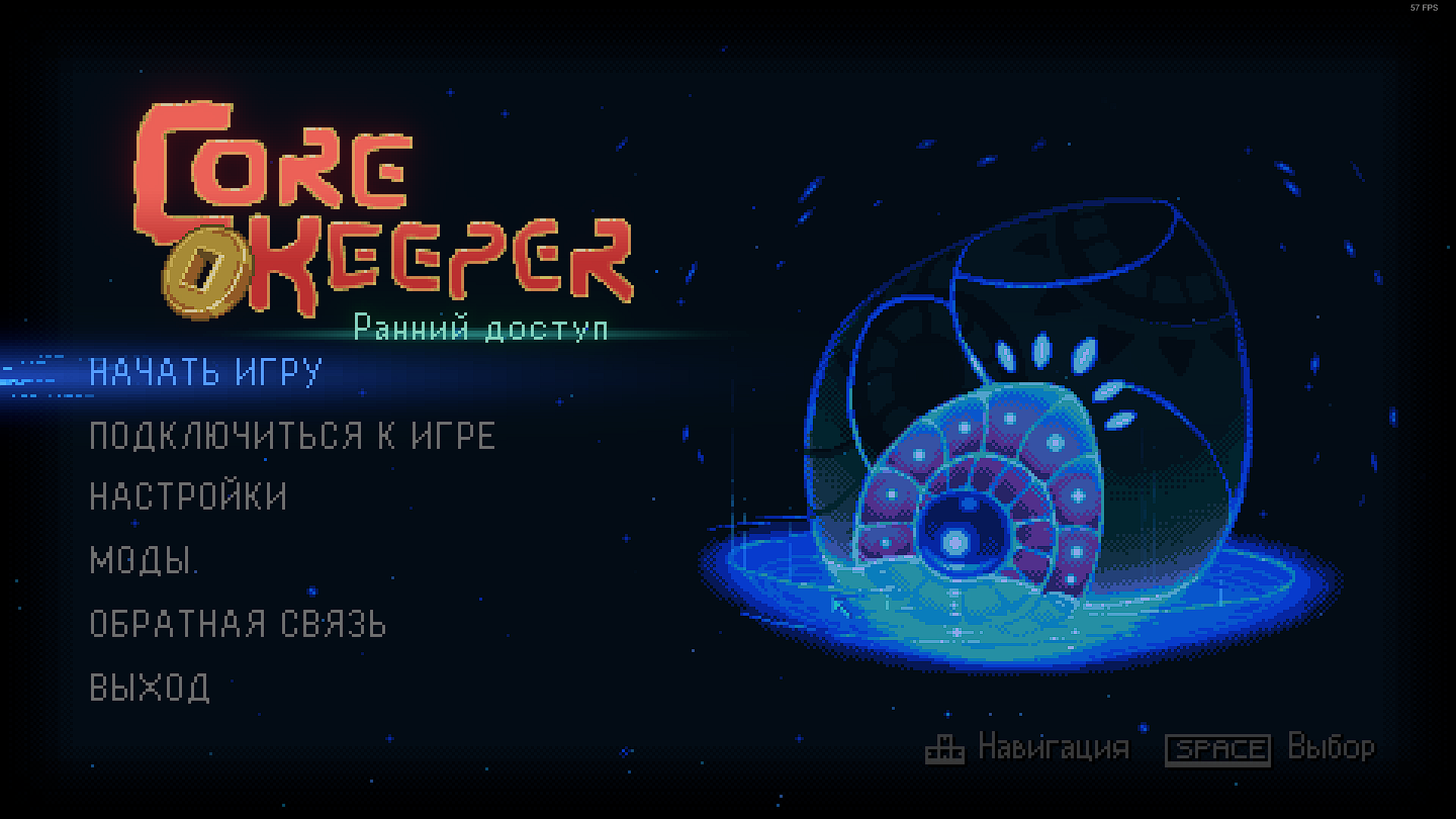 Core Keeper Guide 650 image 1