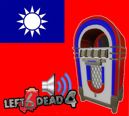 Steam Workshop::中华民国反共歌曲替换音乐播放器音乐