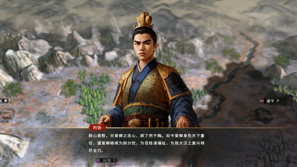 Steam Community :: Three Kingdoms: Innovatory