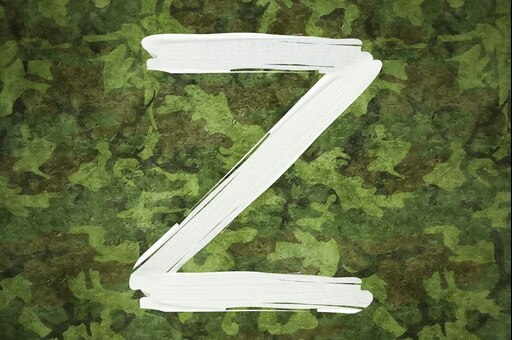 Фото буквы z на военной Фото буквы z на военной