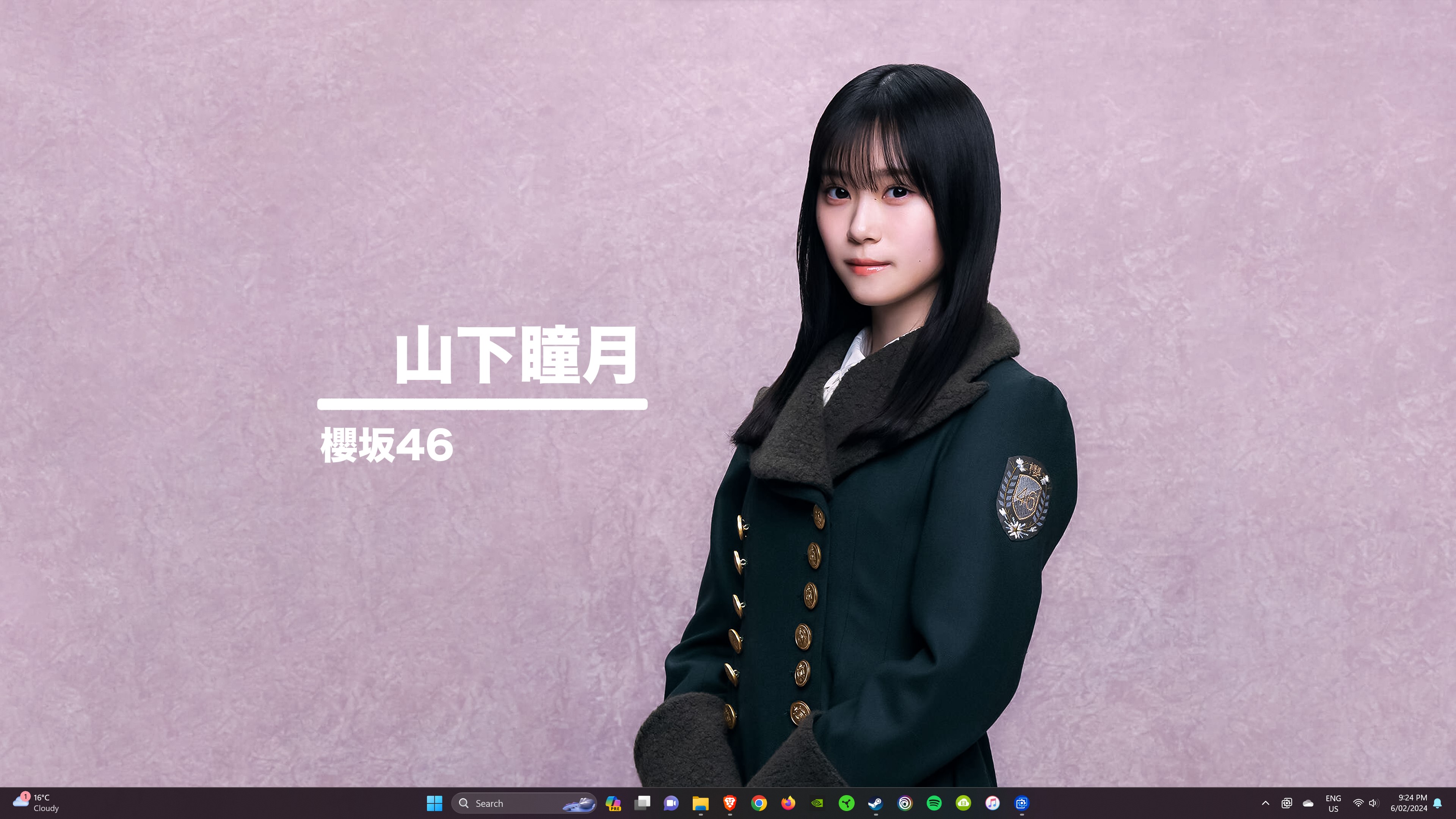 櫻坂46 さみし 生写真 何歳の頃に戻りたいのか 山下瞳 櫻坂46 さみし 生写真 何歳の頃に戻りたいのか 山下瞳