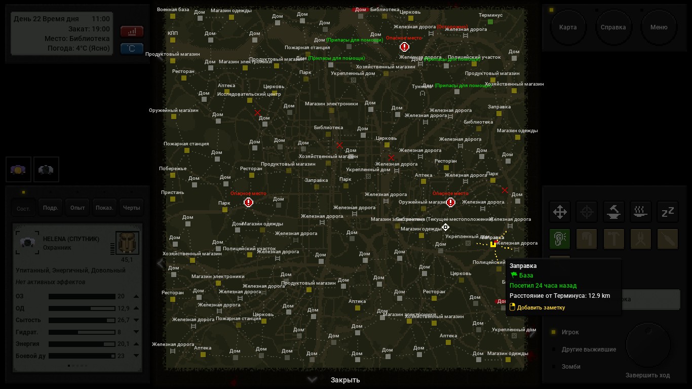 Steam Community :: Guide :: Наиболее простая игра и некоторые хитрости ...