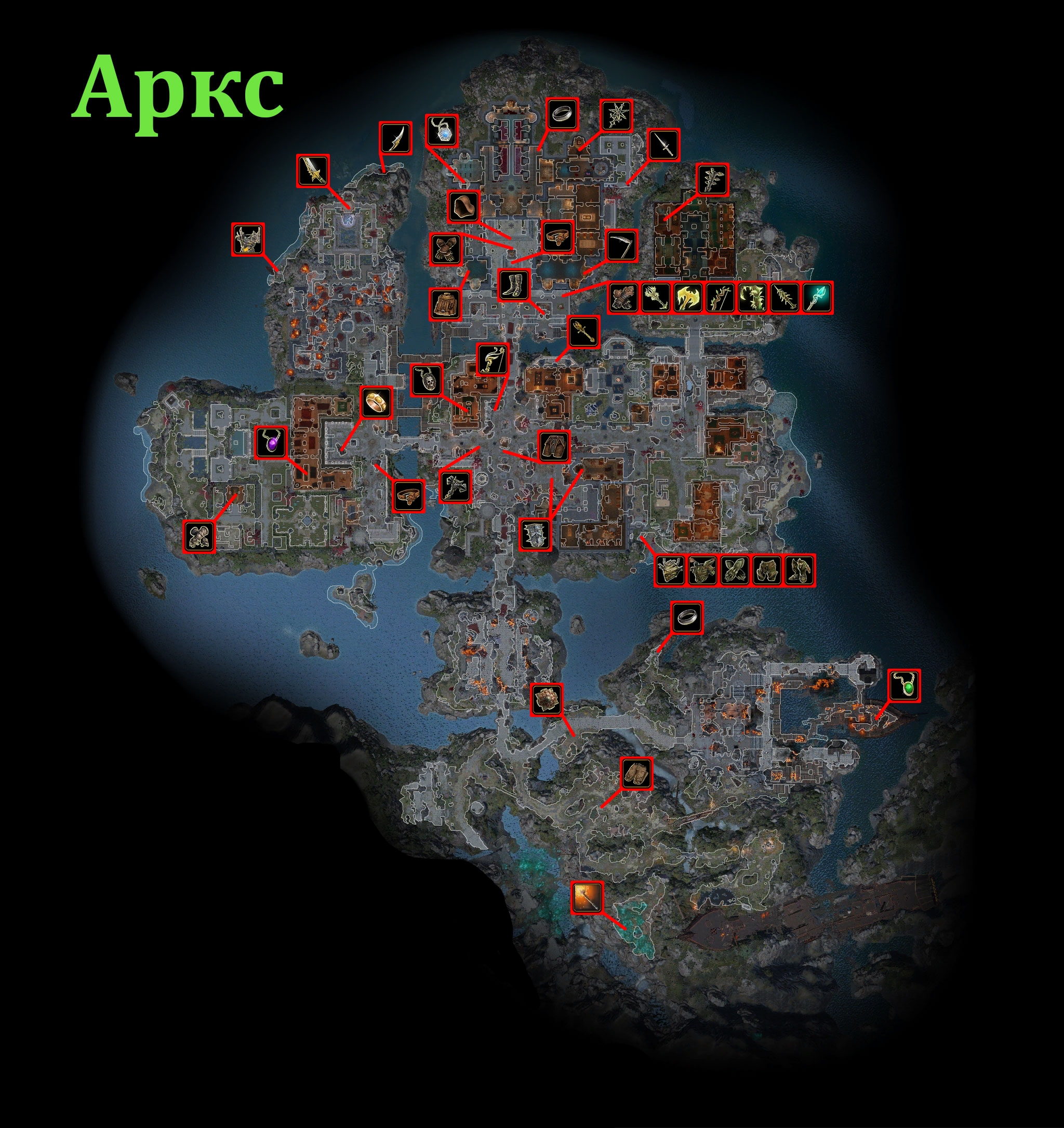Steam Community :: Guide :: Всё уникальное снаряжение в DOS2
