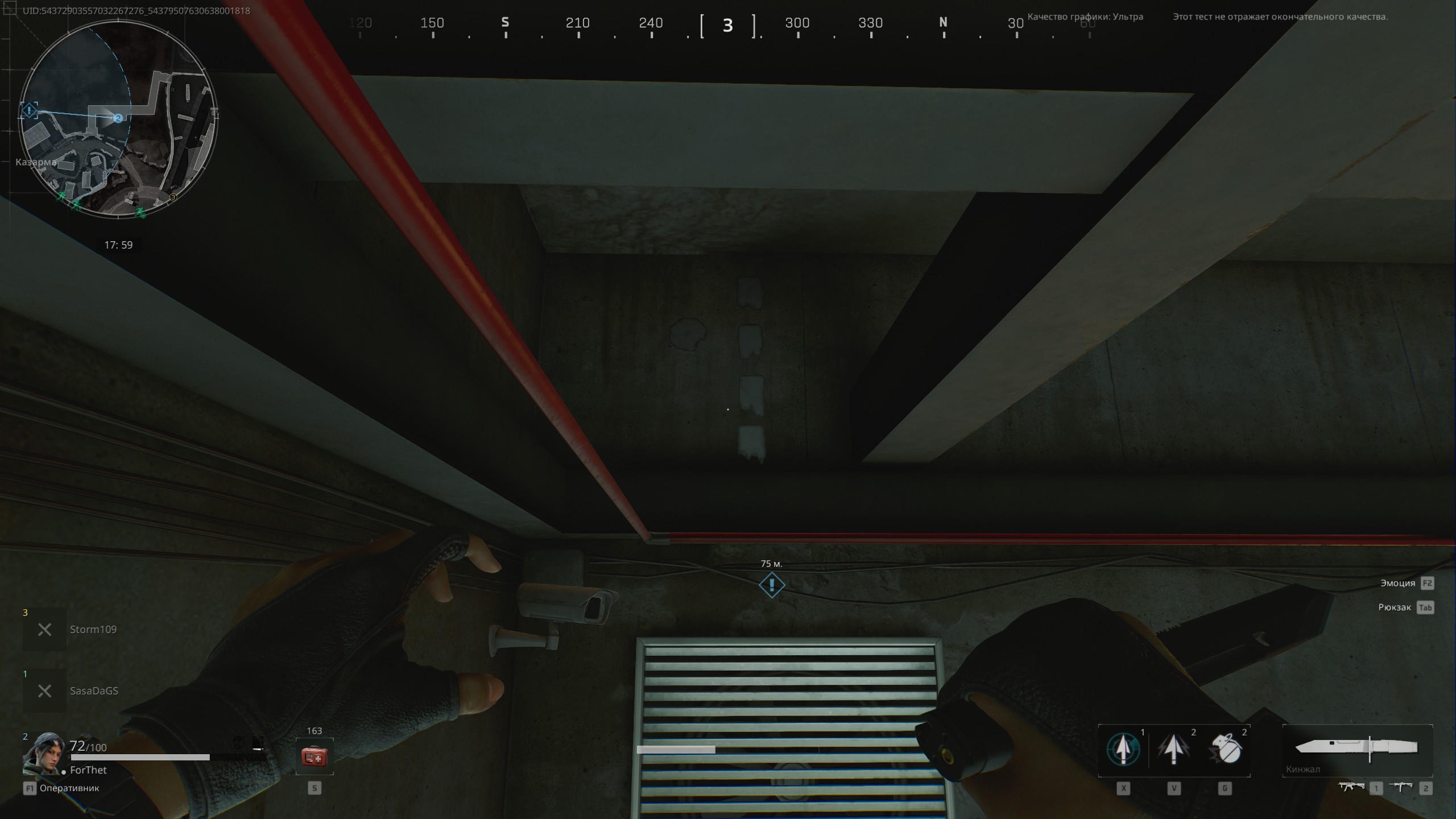 Сообщество Steam :: Руководство :: How to find all secrets in Delta ...