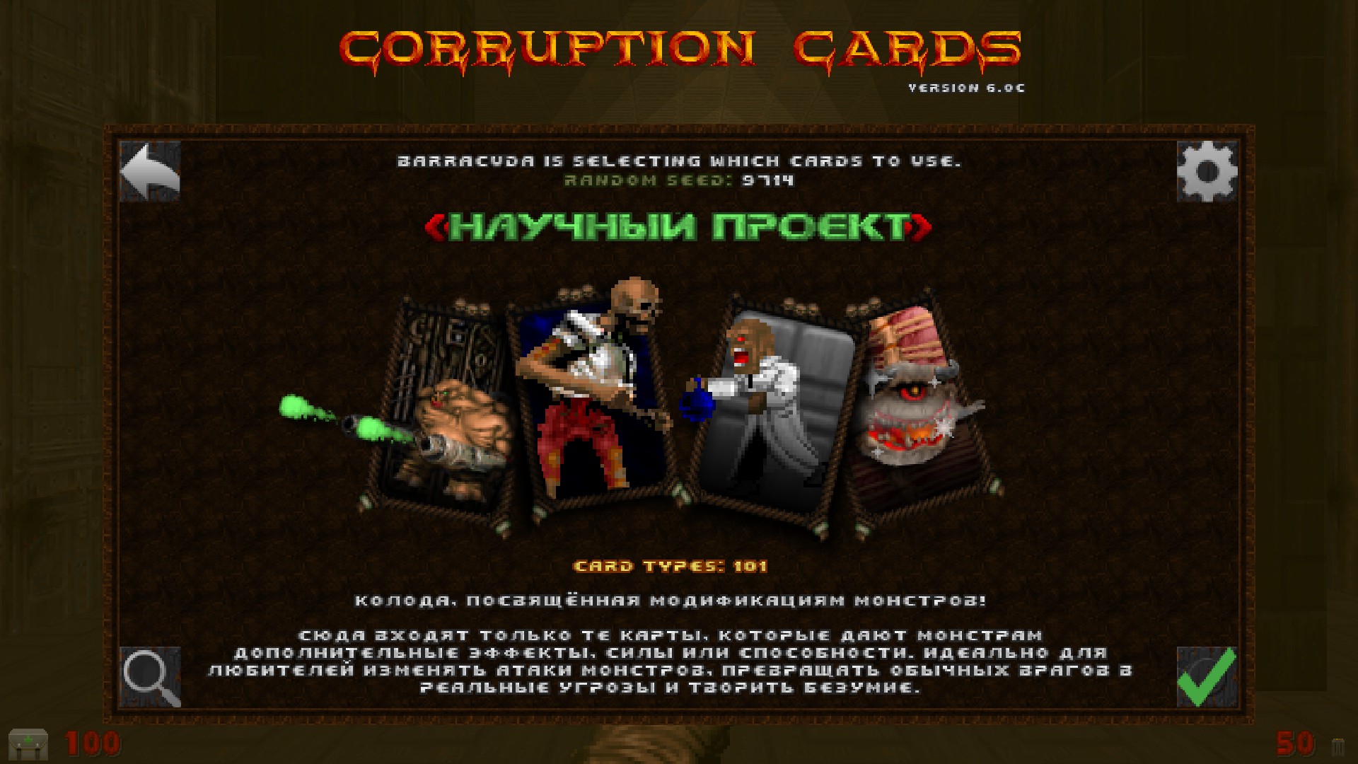 Steam Community :: Guide :: Невероятные моды на Doom