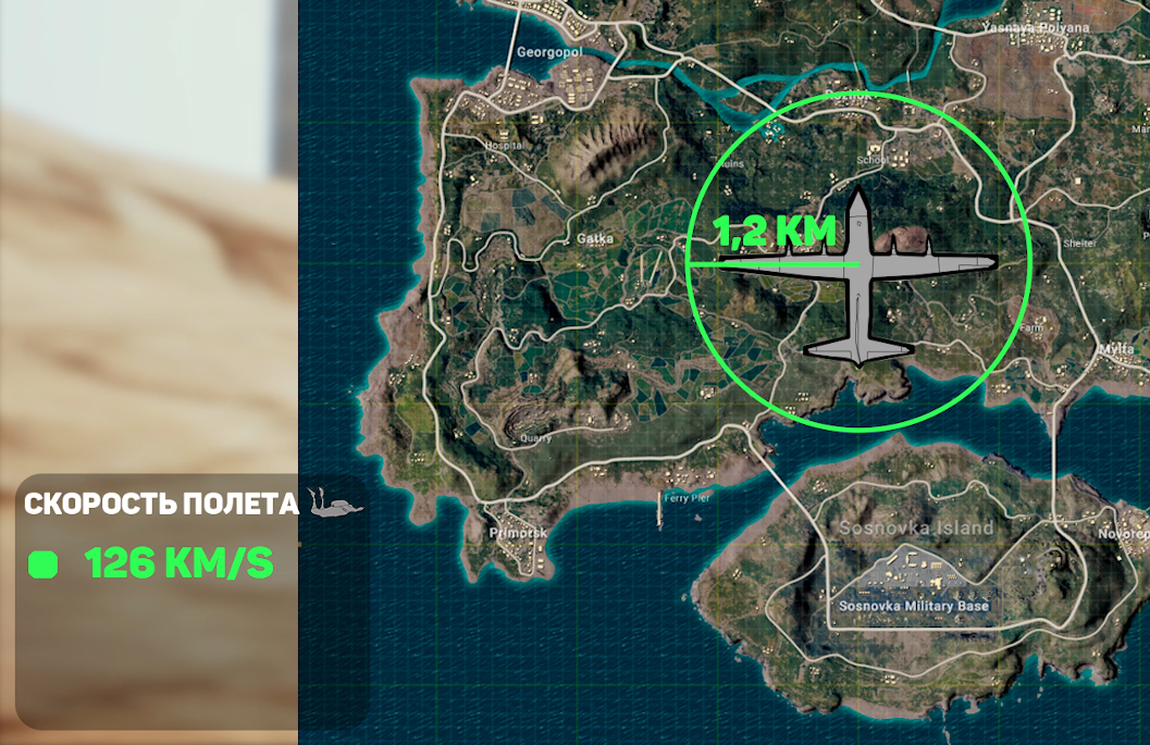 Как правильно прыгать с парашютом в PUBG