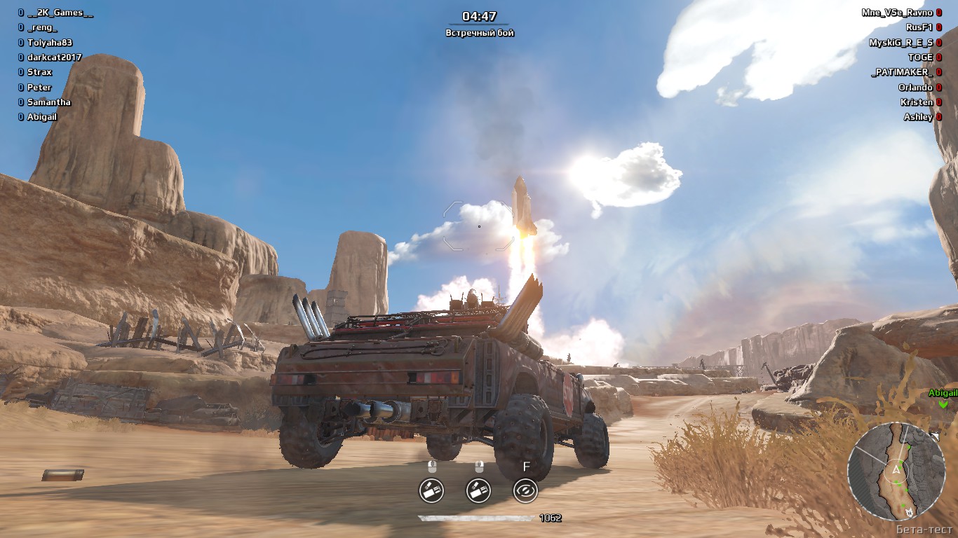 crossout update