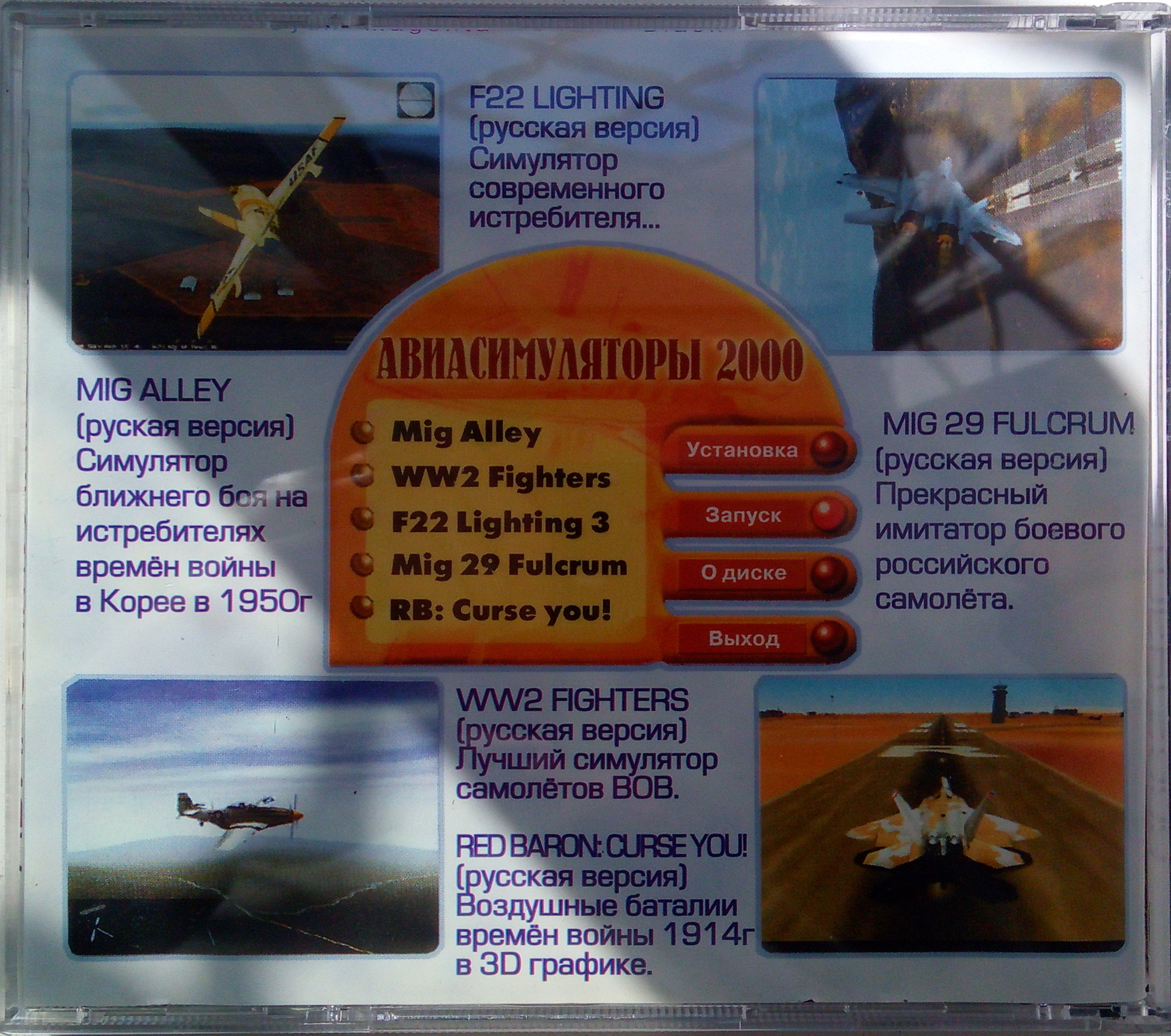 Steam Community :: MiG-29 Fulcrum