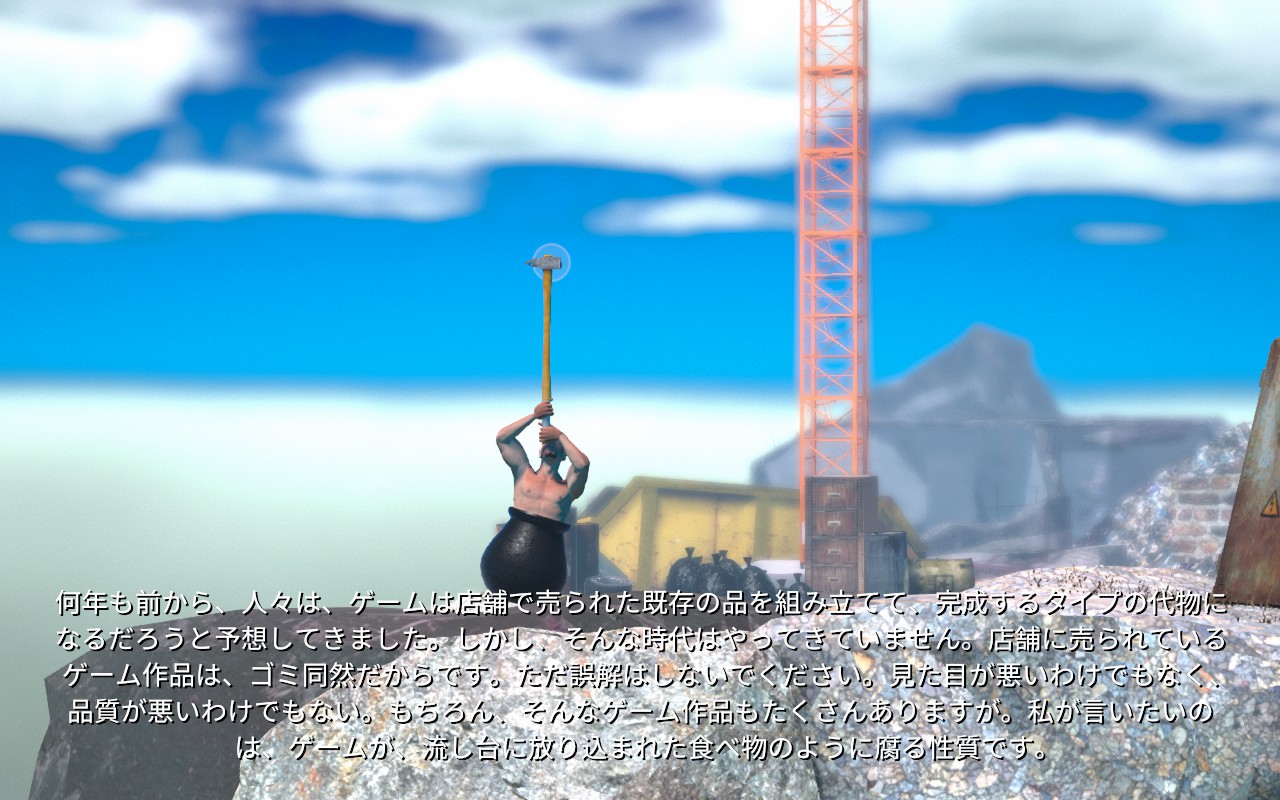 getting over it with bennett foddy snake