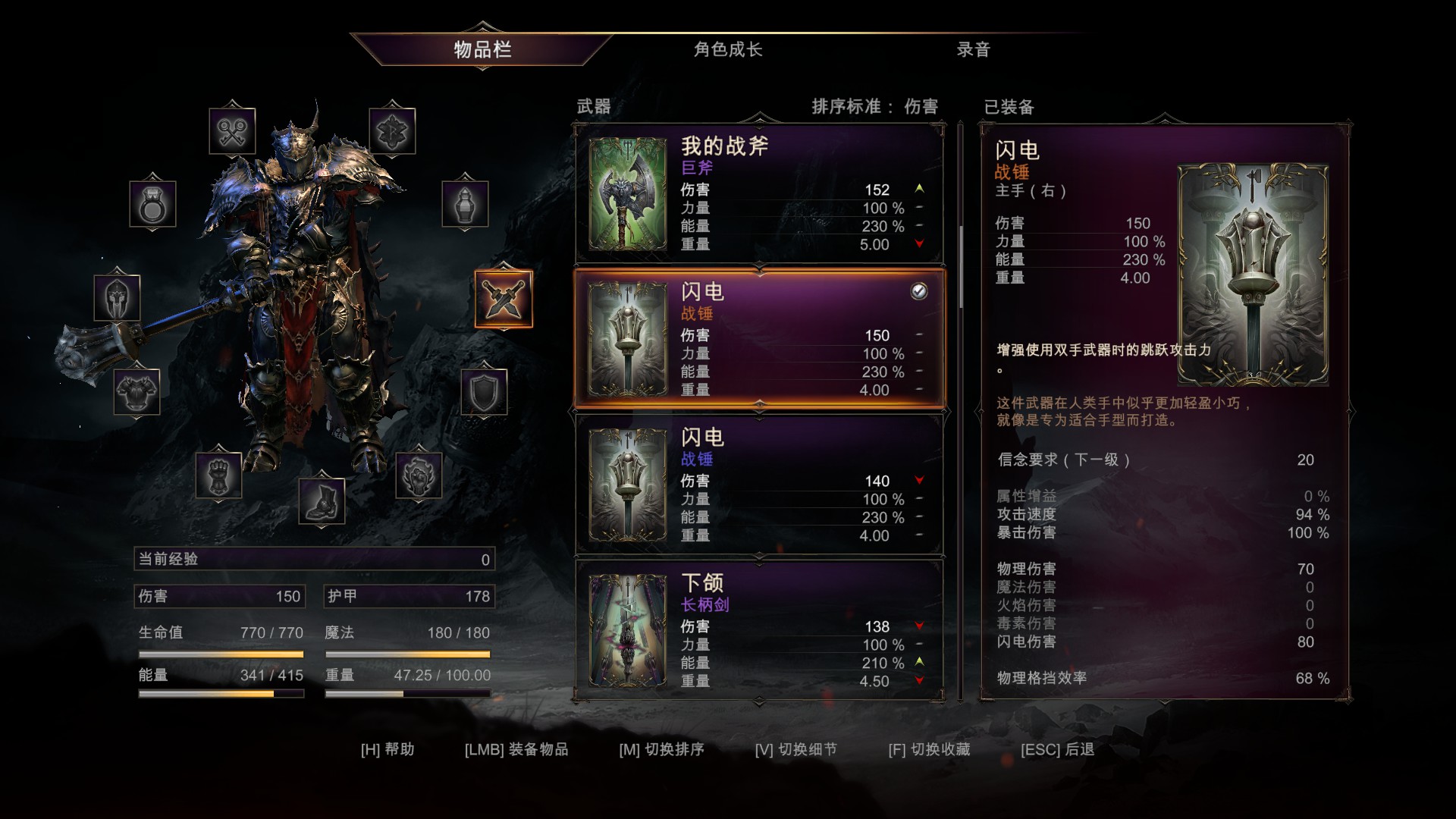 Guide 堕落之王全成就指南 Steam Community