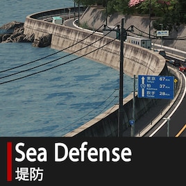 Steam Workshop Japanese Sea Defenses Network 日本の堤防