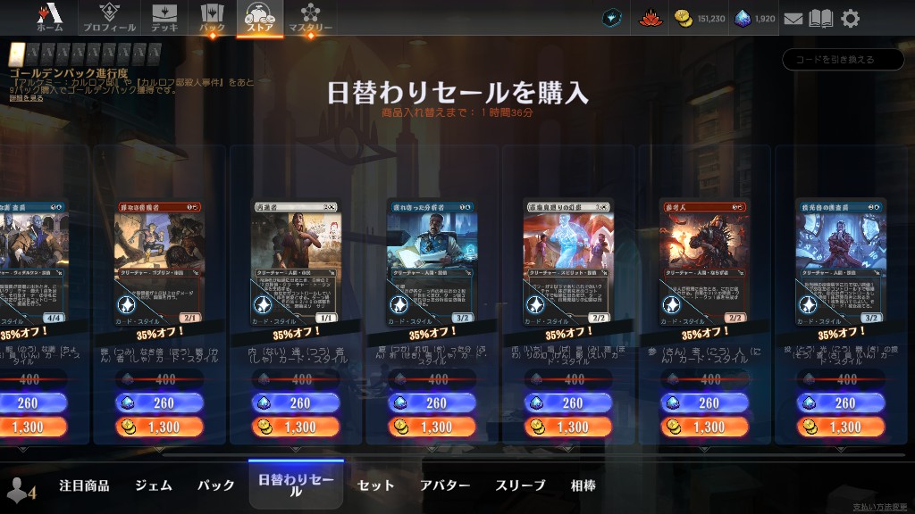 Steam Community :: Magic: The Gathering Arena