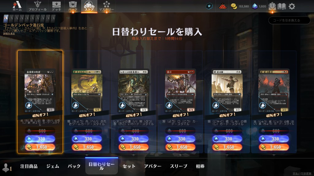 Steam Community :: Magic: The Gathering Arena