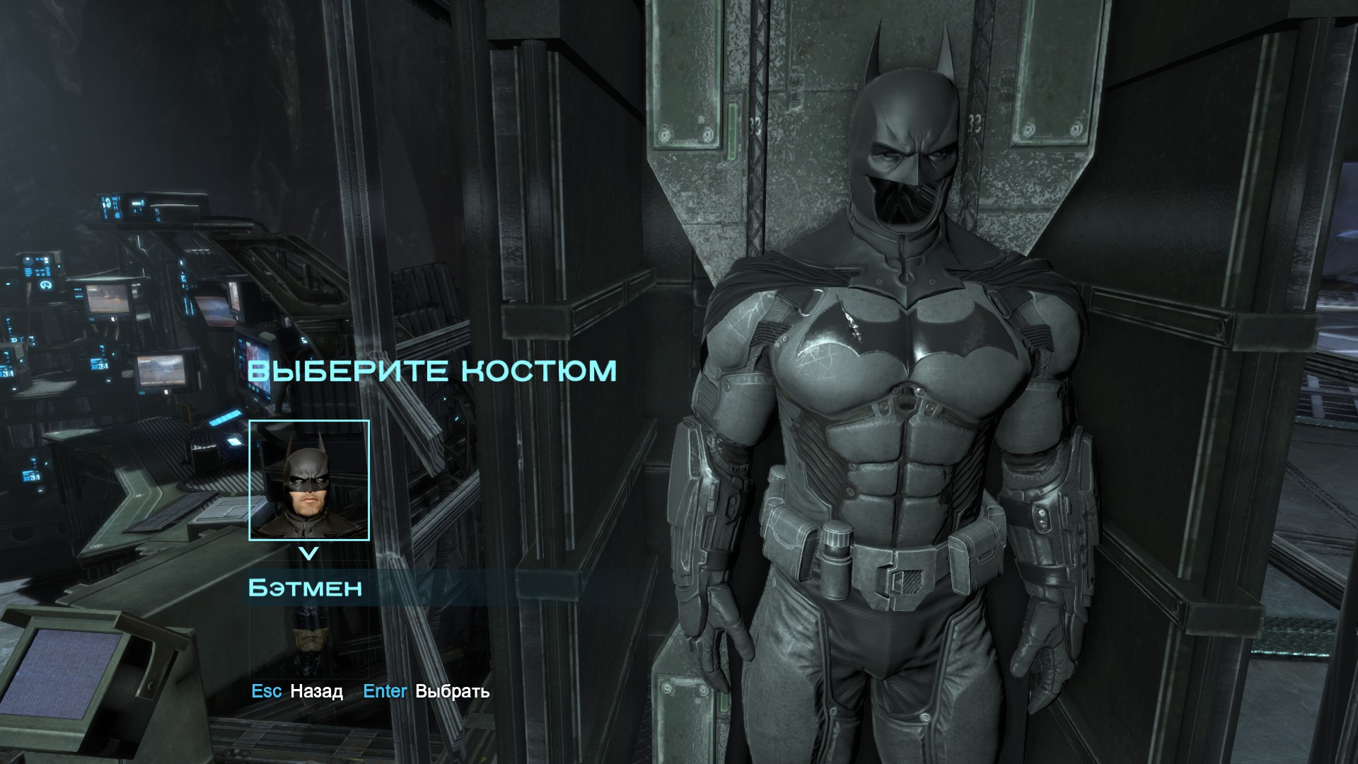 Batman: Arkham Origins Guide 505 image 1