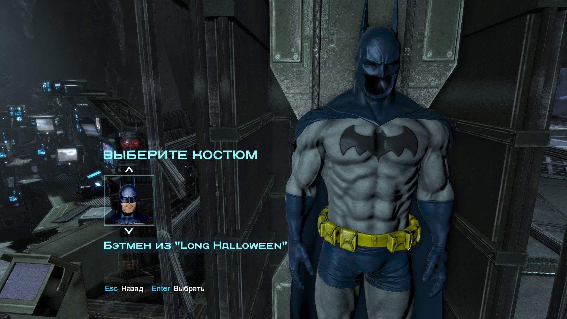 Batman: Arkham Origins Guide 505 image 13