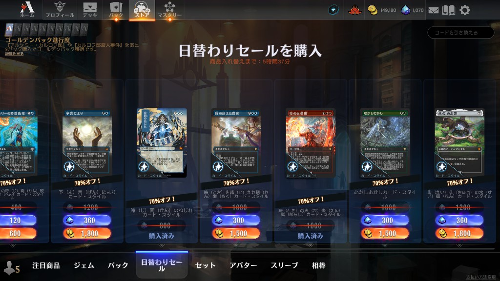 Steam Community :: Magic: The Gathering Arena