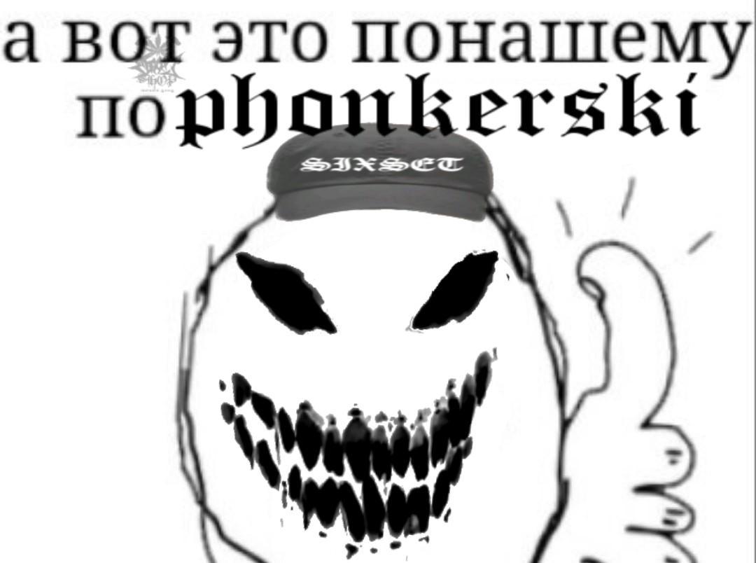 Фонк из мемов 2026 Twilight Phonk Trollge Memes Version 20 Full Memes, Twilight, Version