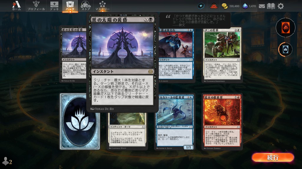 Steam Community :: Magic: The Gathering Arena