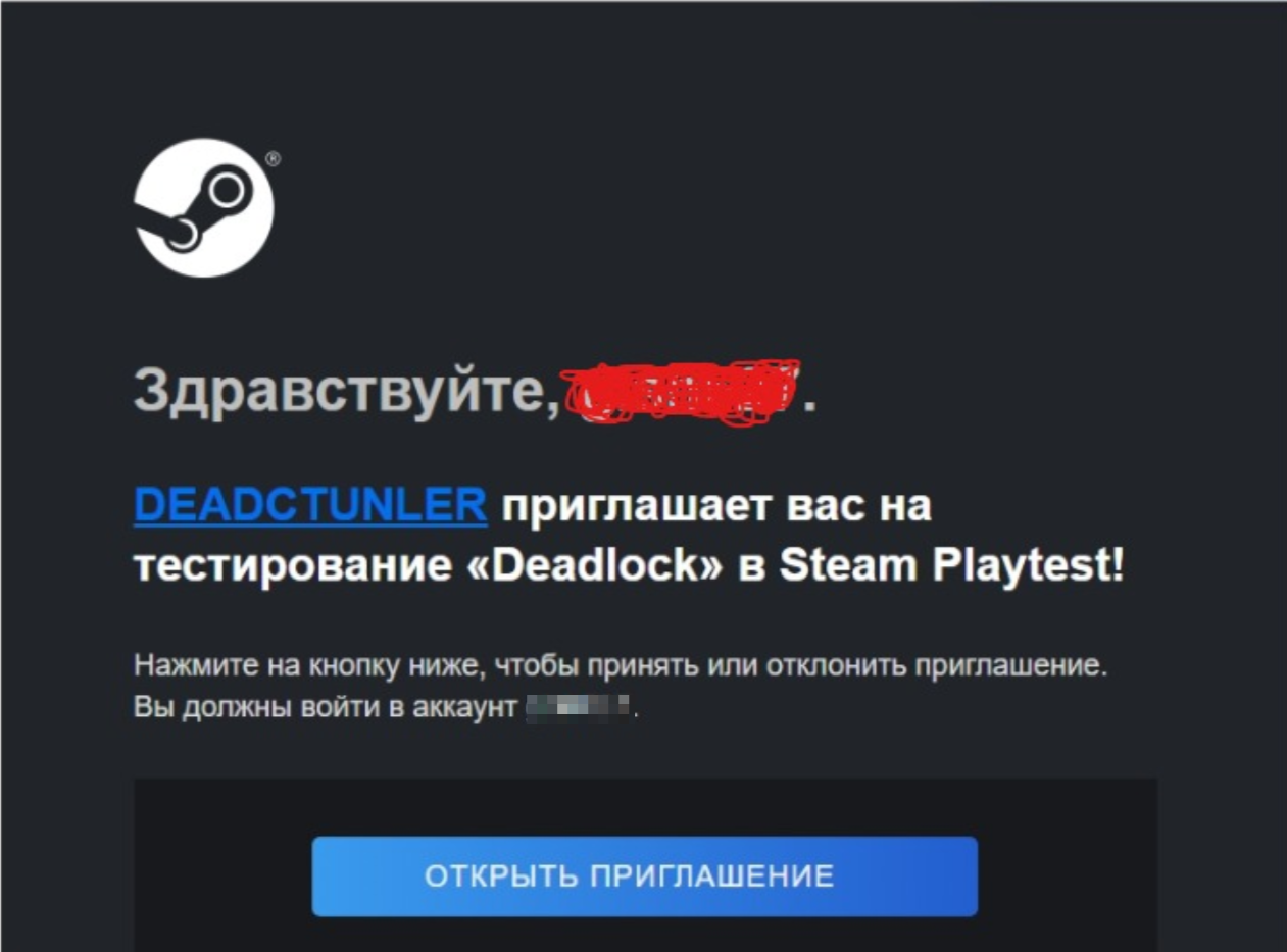 Steam Community :: Guide :: Раздаю инвайт DEADLOCK