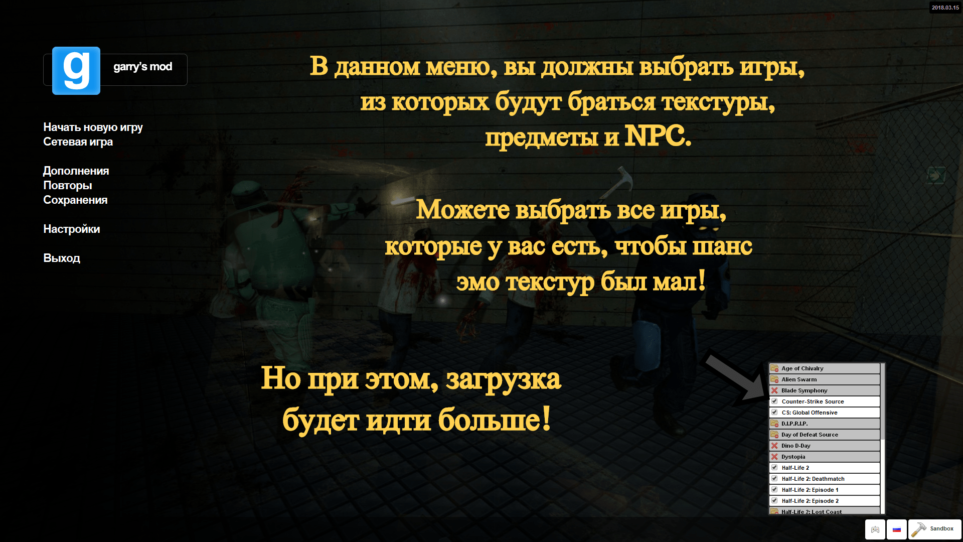 Steam Community :: Guide :: Garry's Mod | Сетевая игра | Режимы и сервера