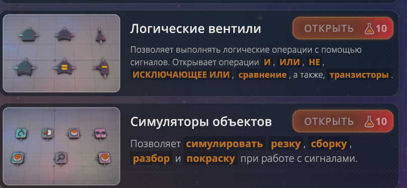 Steam Community :: shapez 2