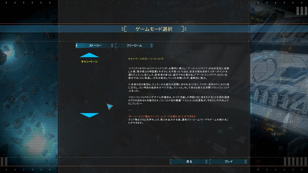 Steam Community Screenshot Wipとはいえ割と日本語化進んでる模様