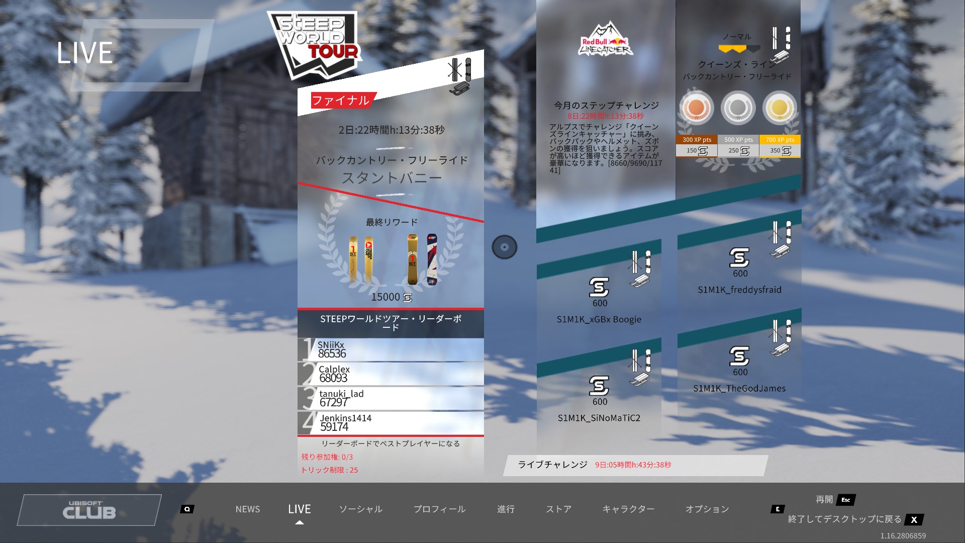 download free steep origin