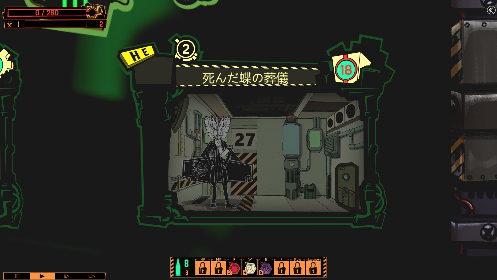 steam lobotomy download