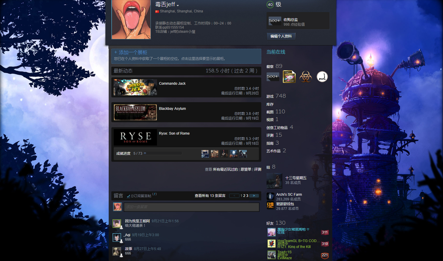 Steam 社区 :: 指南 :: 展柜制作详细解释