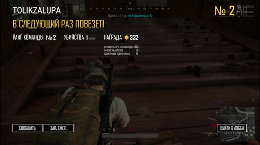 Pubg download paused because wifi is disabled что фото 111