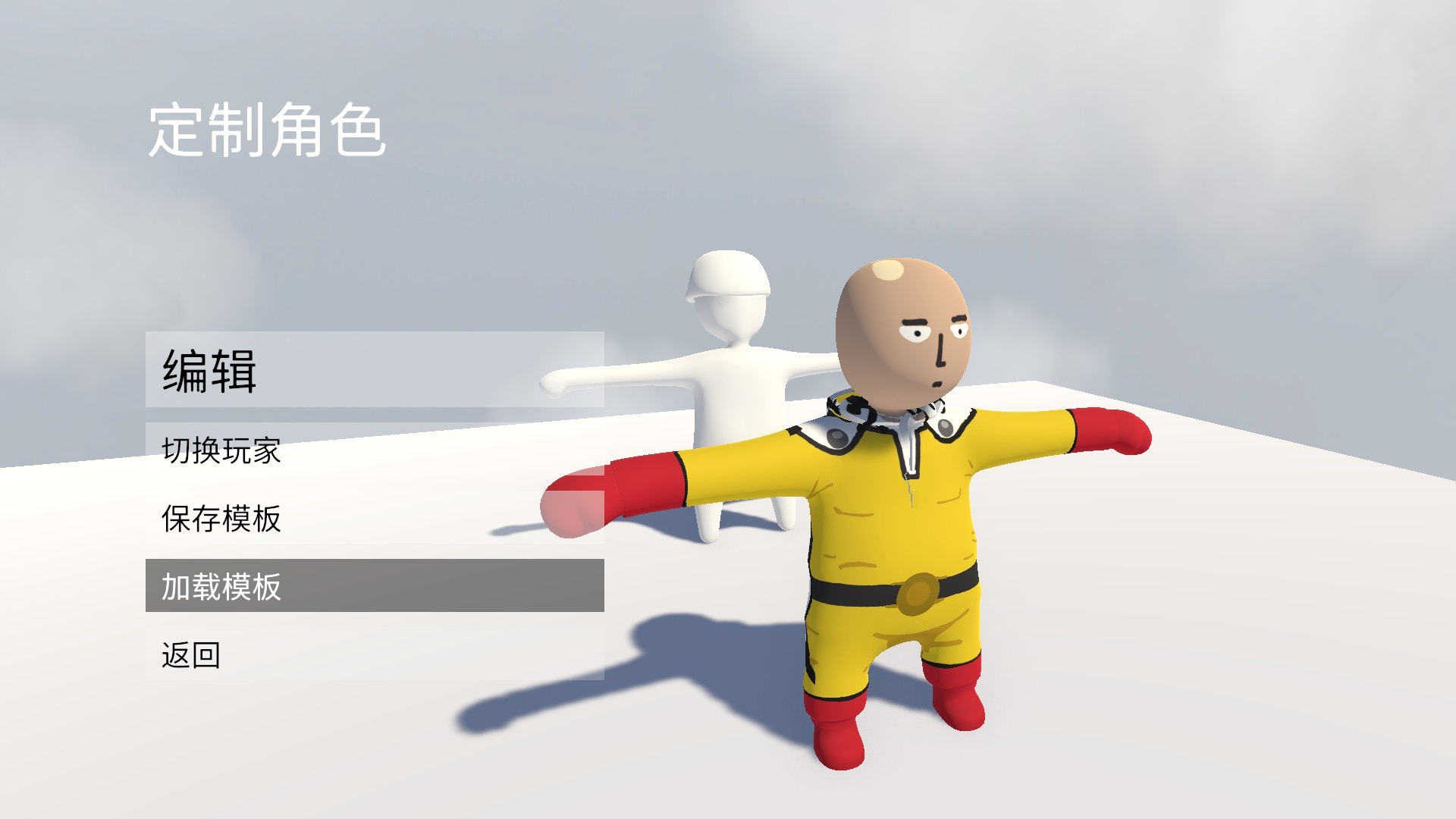 fireman skin for Human Fall Flat