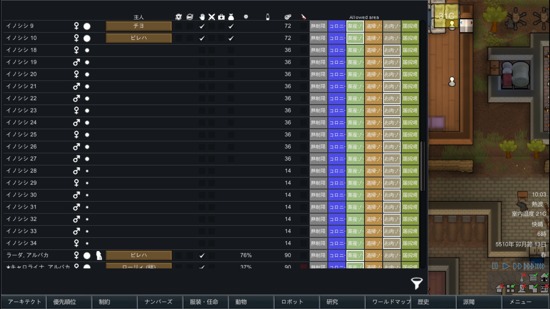 Steam Community :: RimWorld
