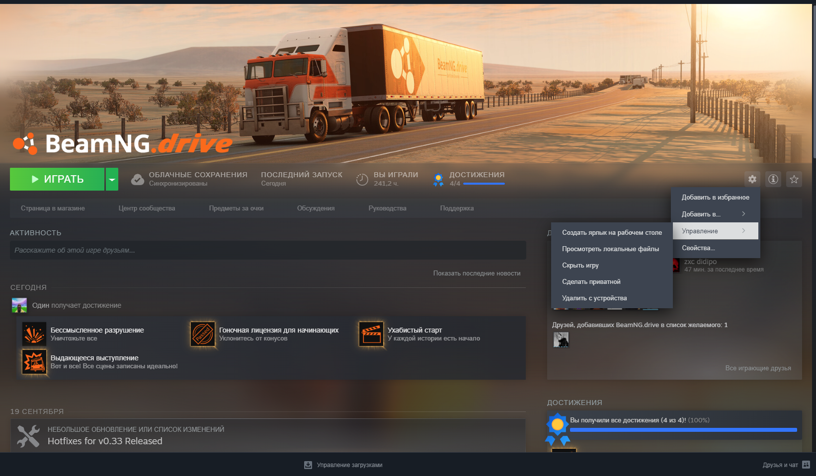 steam-community-guide