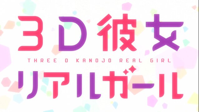 3D Kanojo Real Girl - All OP & ED Songs Collection (S1-S2) 