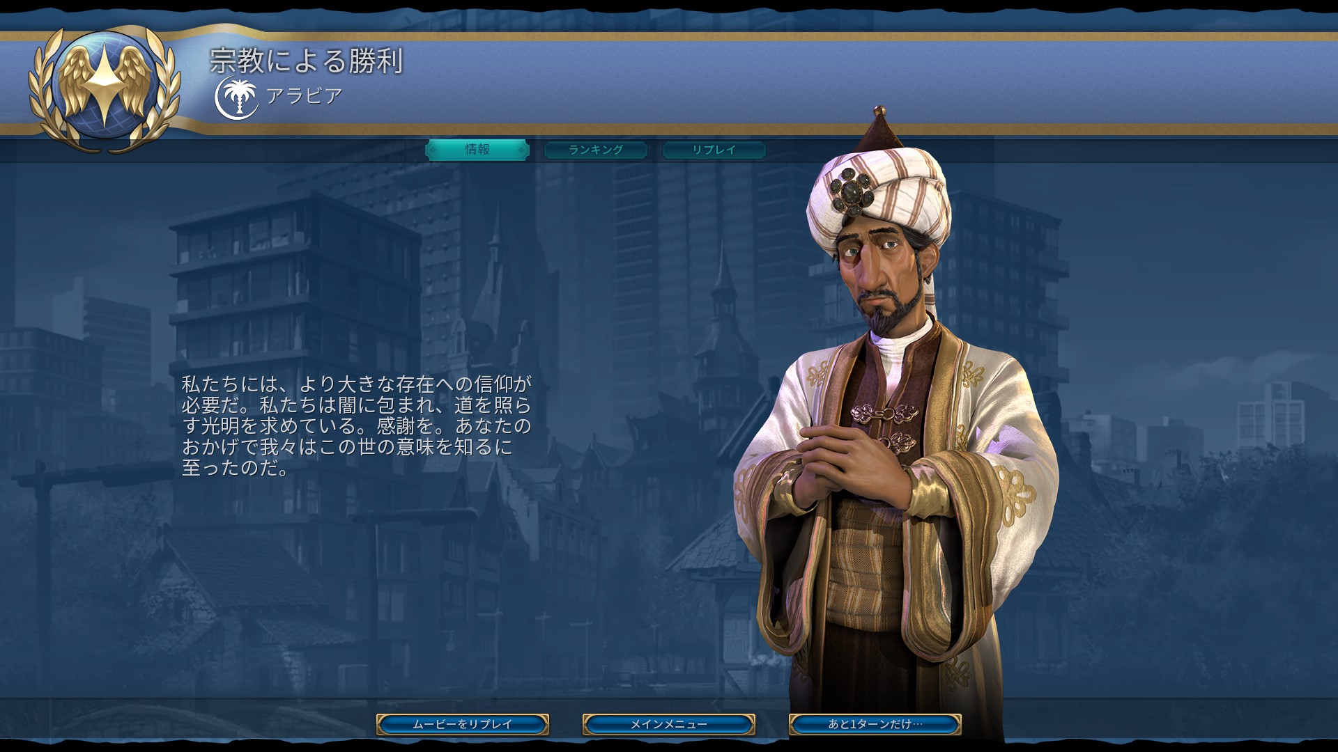 Steam コミュニティ スクリーンショット 天帝勝ったッ 第3部完