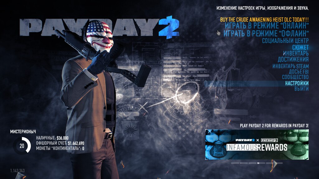 Steam 社区:: PAYDAY 2