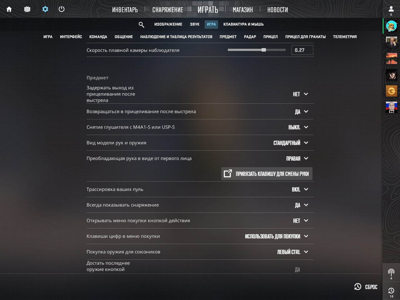 Steam Community :: Guide :: Обновленные бинды в Counter-Strike 2