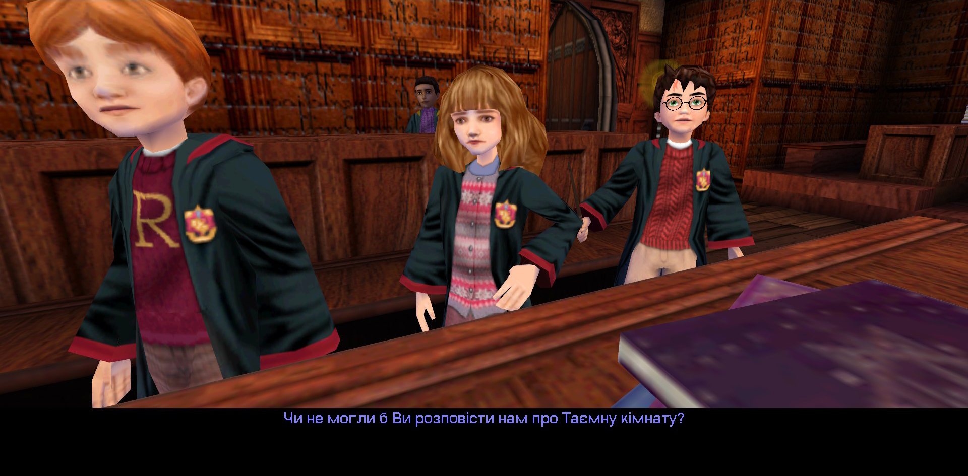 (Harry Potter and the Chamber of Secrets) image 12