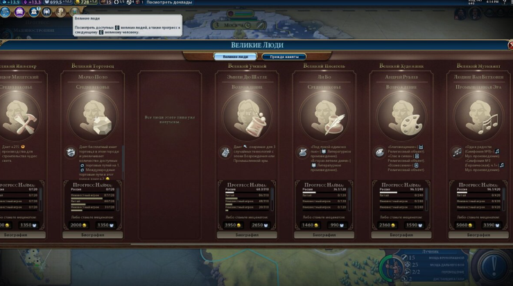 Steam Community :: Guide :: Продвинутый гайд Civilization 6