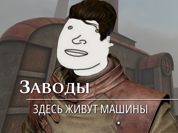 Steam Community :: Pathologic 2